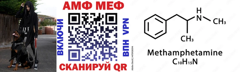 shop какой сайт  Миасс  Амфетамин Розовый  магазин продажи наркотиков 