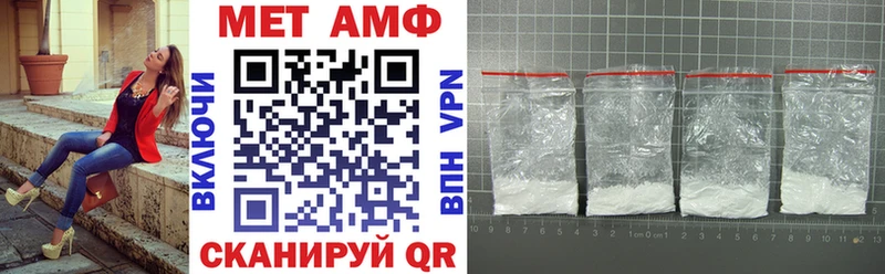 Amphetamine 97% Миасс