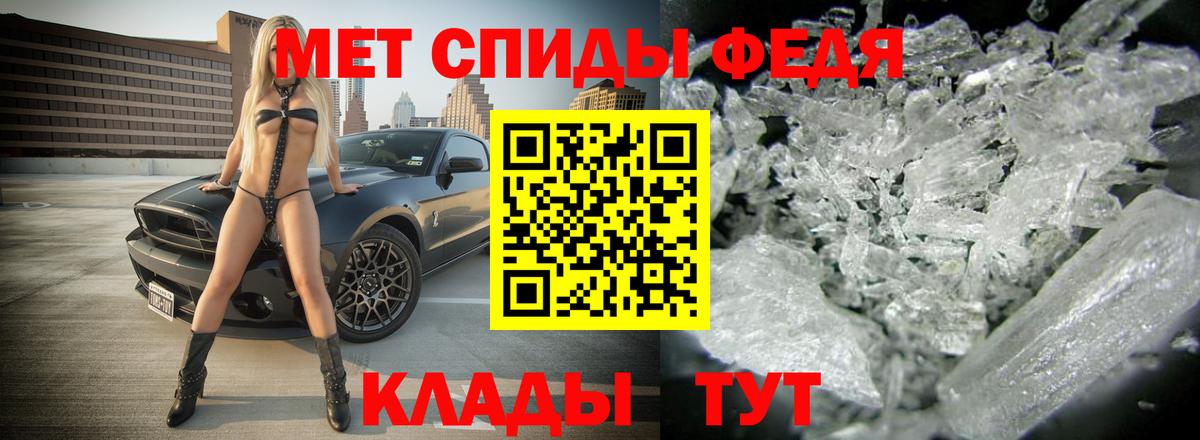 АМФЕТАМИН Premium Миасс