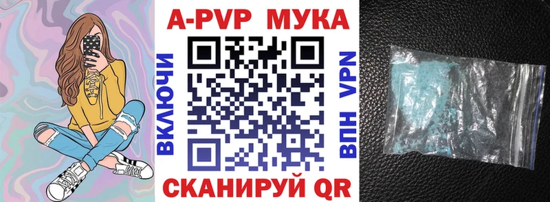 хочу   Миасс  Альфа ПВП VHQ 