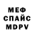 КЕТАМИН VHQ Liudmila Nebrat