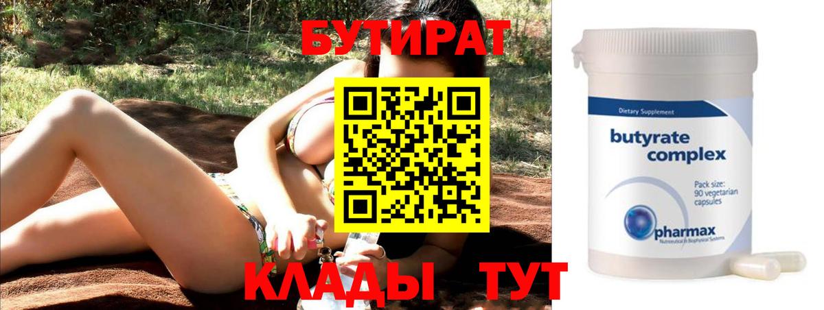 Экстази Миасс
