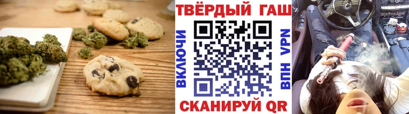кракен рабочий сайт  Миасс  Canna-Cookies марихуана  купить закладку 