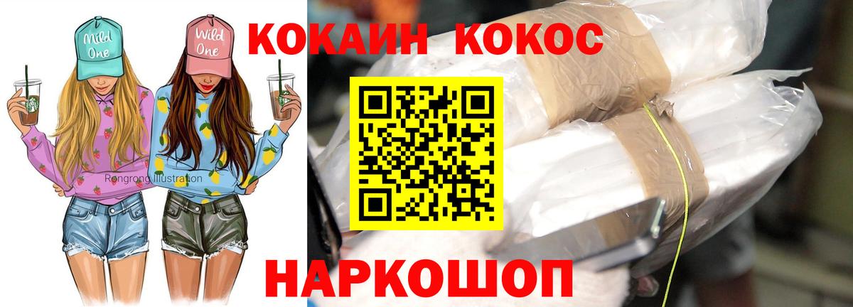 Cocaine Columbia Миасс