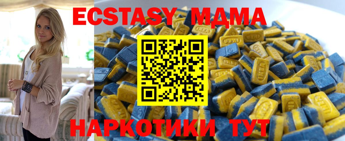 Экстази Дубай Миасс