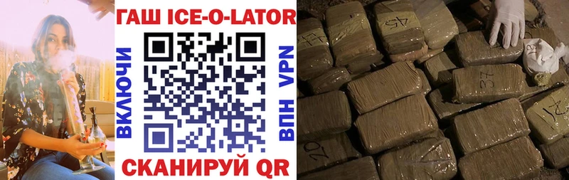 OMG ONION  Миасс  ГАШ AMNESIA HAZE 