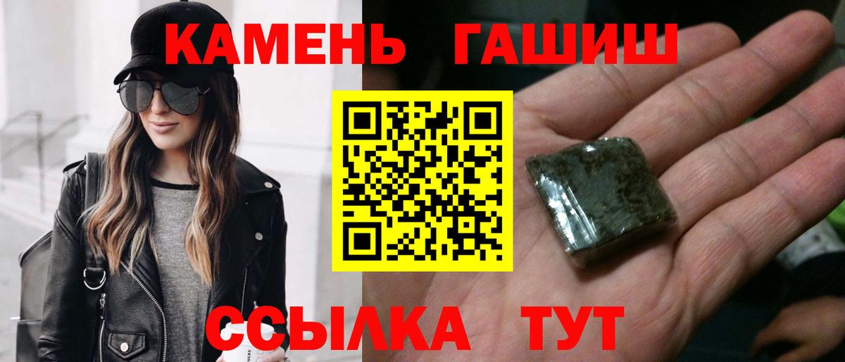 ГАШ Ice-O-Lator  ГАШ  Миасс  Гашиш AMNESIA HAZE  Вход с VPN 