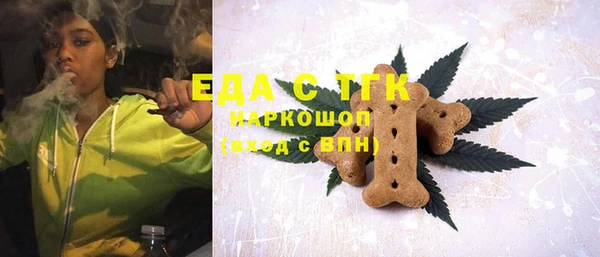 первитин Алексеевка