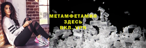 первитин Алексеевка