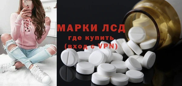 первитин Алексеевка
