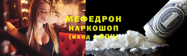 меф Нефтегорск
