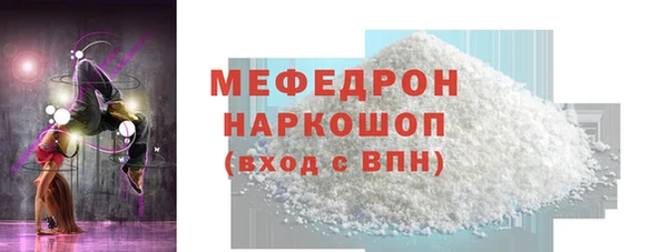 спайс Нея