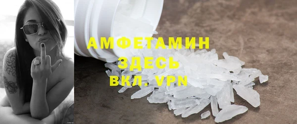 первитин Алексеевка