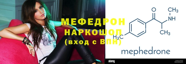 меф Нефтегорск