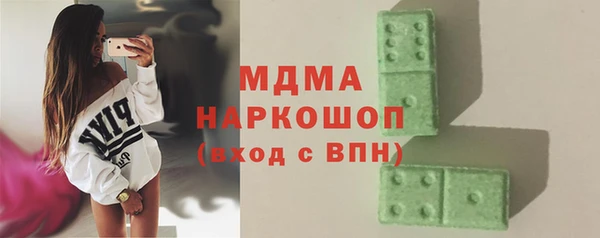 первитин Алексеевка