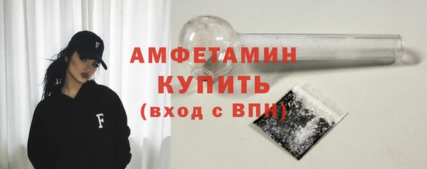 первитин Алексеевка