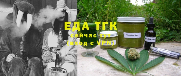 первитин Алексеевка