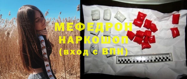 спайс Нея