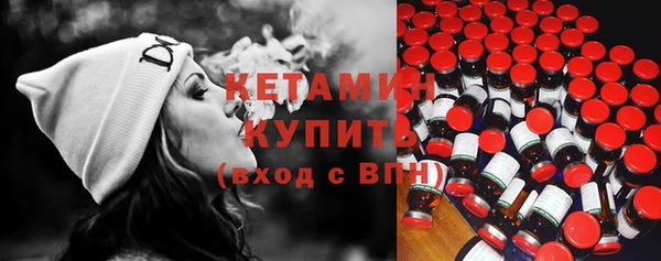 прущая мука Нефтекумск
