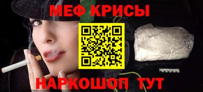 МДМА Жуковский