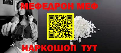 ешки Ирбит