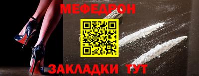 соль ск Заволжье