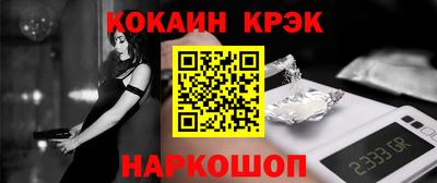 МДМА Жуковский