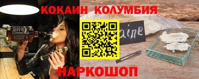 МДМА Жуковский