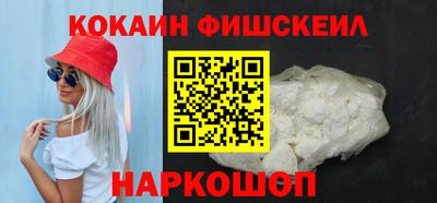 кокаин колумбия Заводоуковск