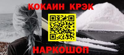 соль ск Заволжье