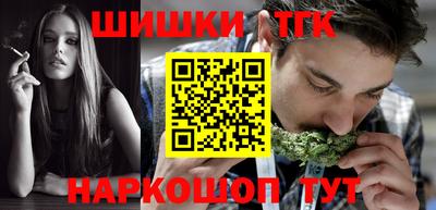 соль ск Заволжье