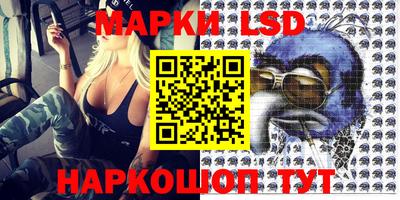 МДМА Жуковский