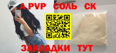 МДМА Жуковский