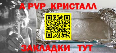 MESCALINE Кандалакша