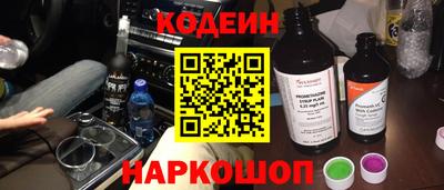 соль ск Заволжье