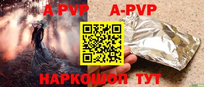 МДМА Жуковский