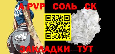 МДМА Жуковский
