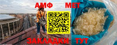 ешки Ирбит