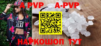 мяу мяу кристалл Ростов-на-Дону