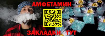 кокаин колумбия Заводоуковск