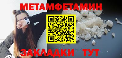 соль ск Заволжье