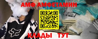 МДМА Жуковский