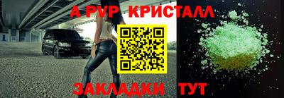 МДМА Жуковский