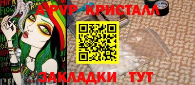 индика Ипатово