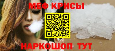 молекула духа Ртищево