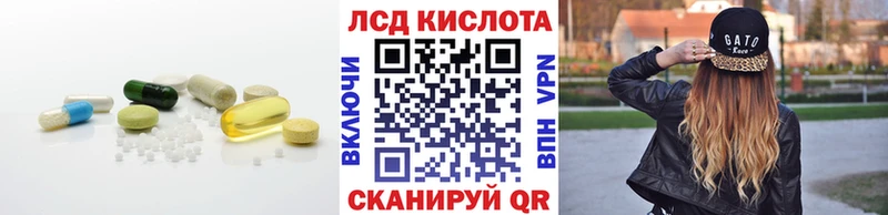 MEGA tor  купить наркотик  Миасс  LSD-25 экстази кислота 