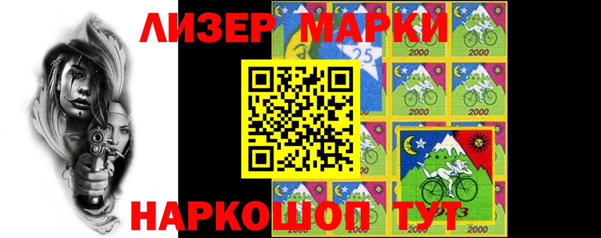 ЛСД экстази кислота Миасс