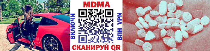 что такое наркотик  Миасс  MDMA кристаллы 