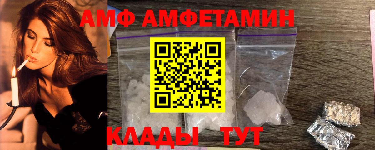 Первитин мет Миасс
