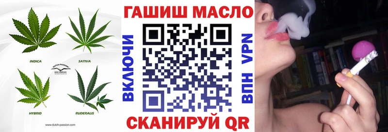 что такое наркотик  Миасс  Дистиллят ТГК гашишное масло 